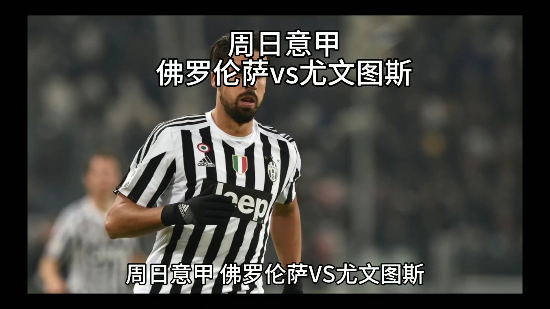 领略